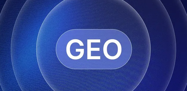 拜城县生成式引擎优化赛道升温，盘点 GEO 行业发展态势