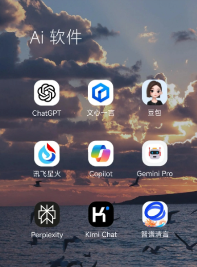 拜城县中小企业数字化转型新利器，手机AI搭配GEO优化降低线上获客成本