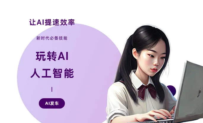 拜城县AI技术拆解：手机智能软件检索底层逻辑，读懂GEO优化核心原理