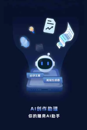 拜城县工业制造行业专属GEO优化方案，依托手机AI挖掘精准采购客源