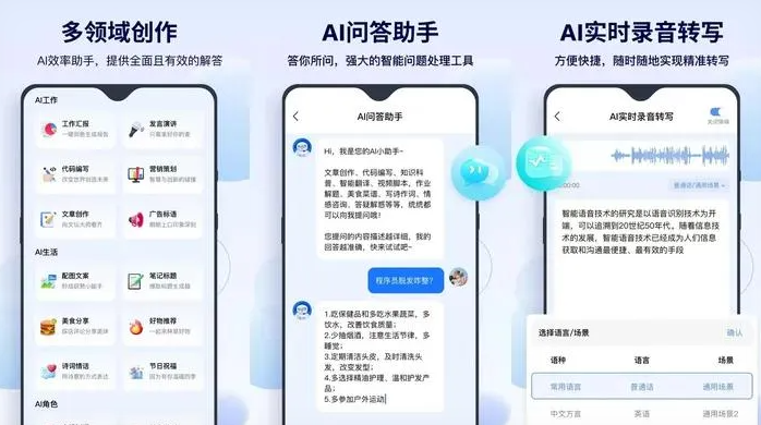 拜城县告别SEO同质化内卷，GEO优化开启AI营销新赛道