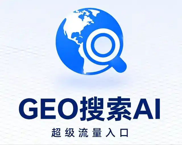 拜城县做GEO精准推广，才是本地获客的长效流量底牌